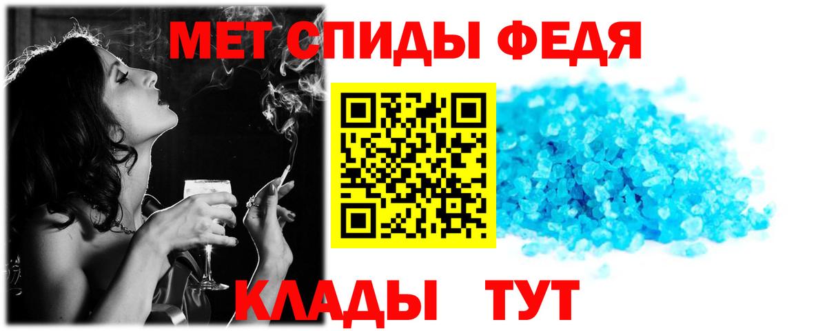 Амфетамин 97%  Амфетамин  Аргун  Вход с VPN 