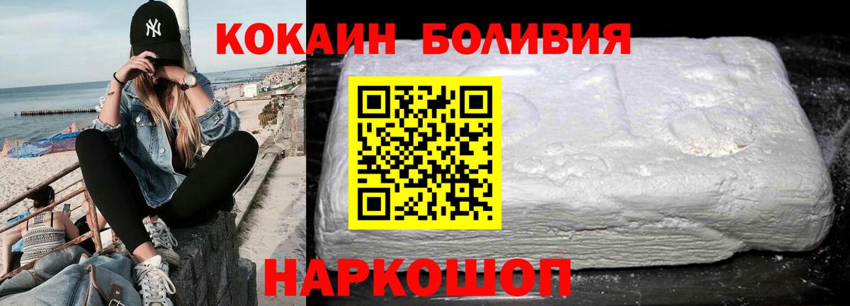 COCAIN FishScale  COCAIN 98%  Аргун  Вход с VPN 