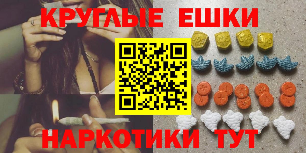 Экстази  Вход с VPN  Аргун  ЭКСТАЗИ Cube  Ecstasy 99% 