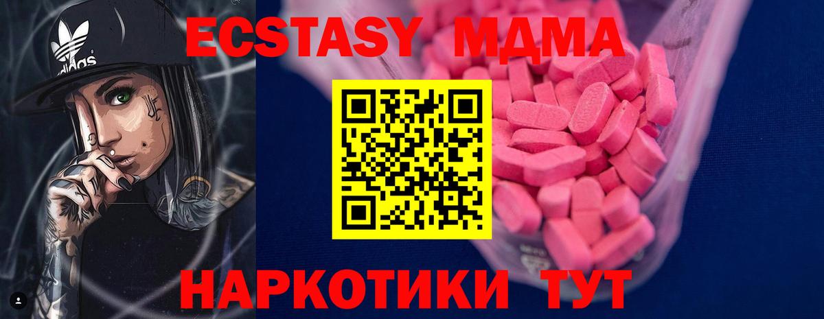 ЭКСТАЗИ ешки Аргун