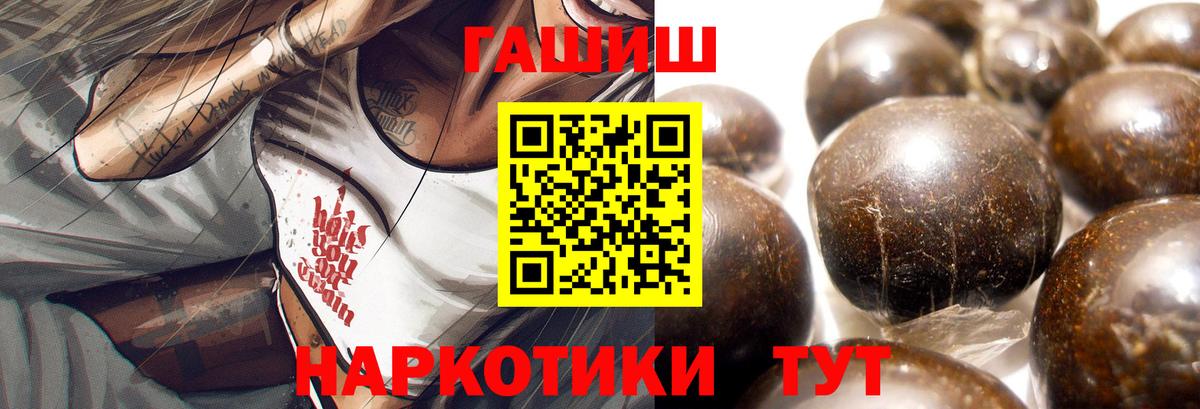 Гашиш индика сатива Аргун