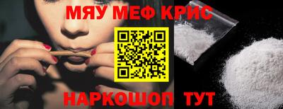 амфетамин Сланцы