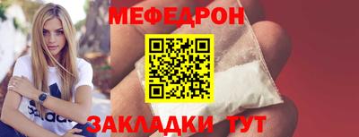 трава Славгород