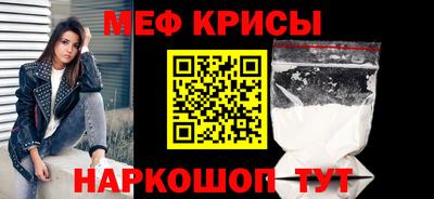 амфетамин Сланцы
