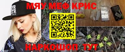 прущая мука Славянск-на-Кубани