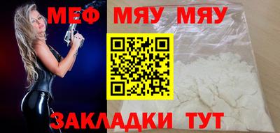 трава Славгород