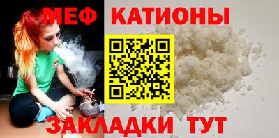амфетамин Сланцы
