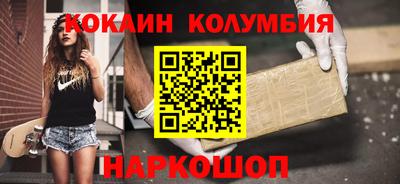 трава Славгород