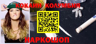 амфетамин Сланцы
