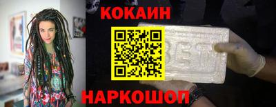 трава Славгород