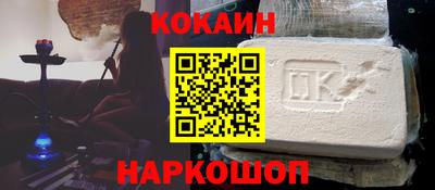 прущая мука Славянск-на-Кубани