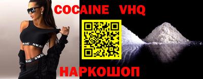 амфетамин Сланцы