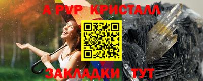 амфетамин Сланцы