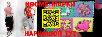 прущая мука Славянск-на-Кубани