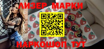 прущая мука Славянск-на-Кубани