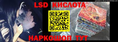 амфетамин Сланцы