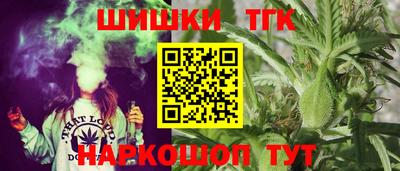прущая мука Славянск-на-Кубани