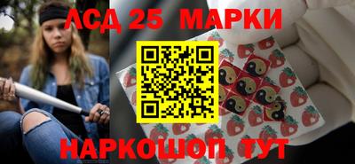 амфетамин Сланцы