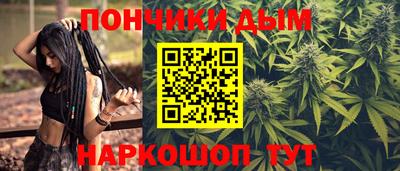 амфетамин Сланцы