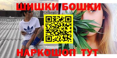 трава Славгород