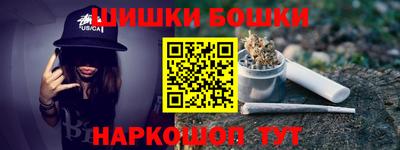 амфетамин Сланцы
