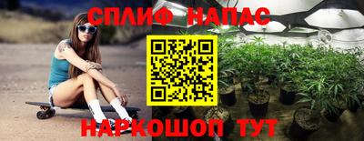 прущая мука Славянск-на-Кубани