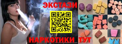трава Славгород
