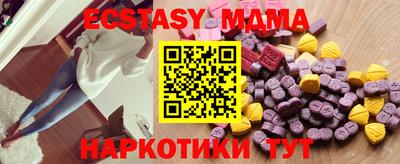 амфетамин Сланцы