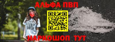 прущая мука Славянск-на-Кубани