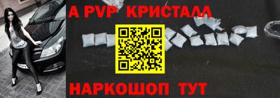 прущая мука Славянск-на-Кубани