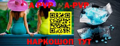амфетамин Сланцы