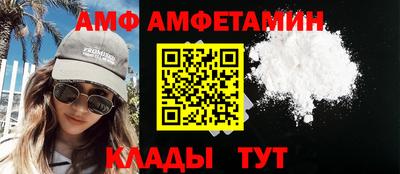 прущая мука Славянск-на-Кубани