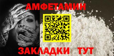 прущая мука Славянск-на-Кубани