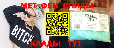 трава Славгород