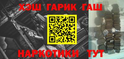 прущая мука Славянск-на-Кубани