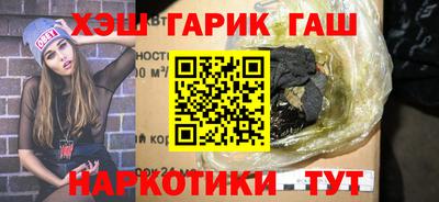 трава Славгород