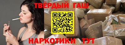 трава Славгород