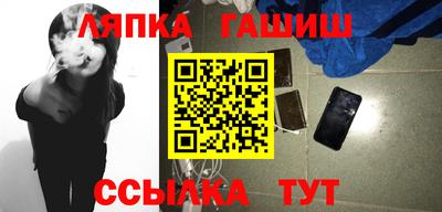 прущая мука Славянск-на-Кубани
