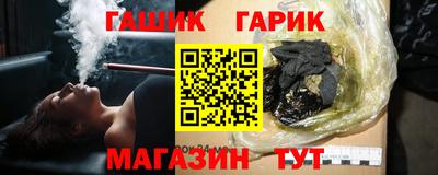 амфетамин Сланцы