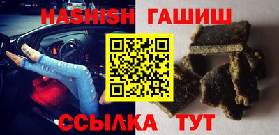амфетамин Сланцы