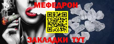 трава Славгород