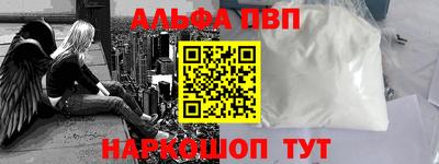 трава Славгород