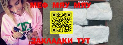 прущая мука Славянск-на-Кубани