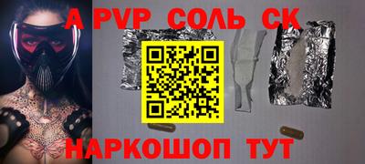 амфетамин Сланцы