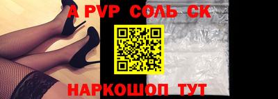 прущая мука Славянск-на-Кубани