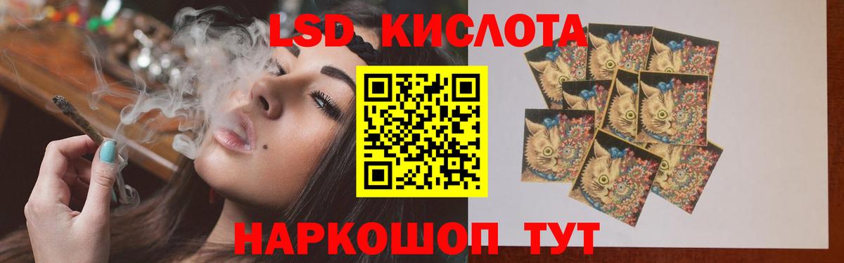 LSD-25 экстази кислота  ЛСД экстази  Вход с VPN  Аргун  Лсд 25 экстази ecstasy 
