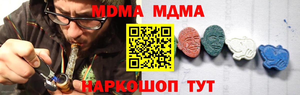 MDMA Molly  Вход с VPN  МДМА VHQ  Аргун 