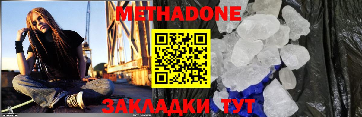 Метадон мёд  мориарти официальный сайт  Вход с VPN  Аргун  Метадон мёд 