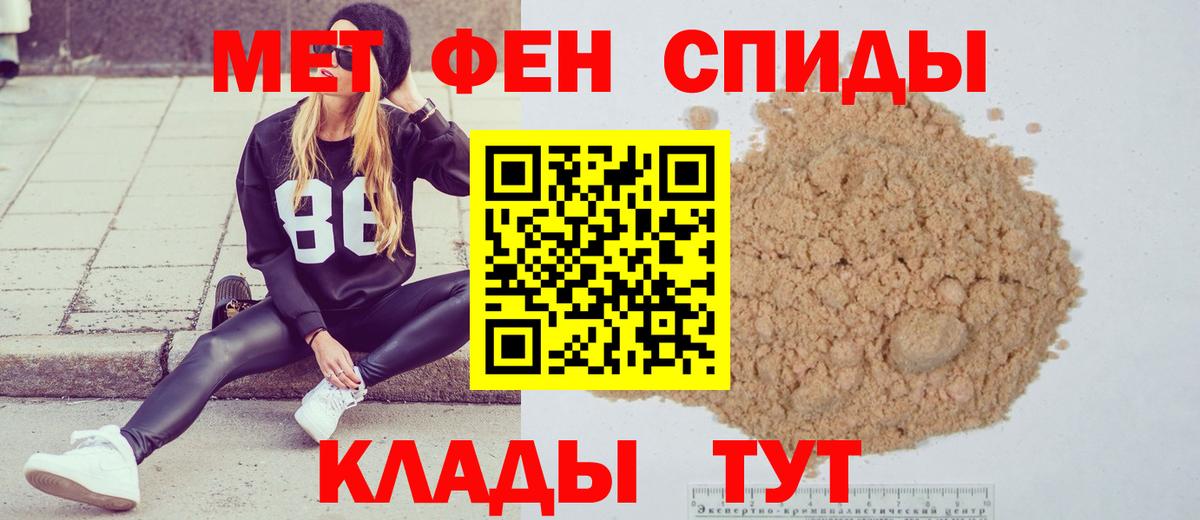 Метамфетамин Декстрометамфетамин 99.9% Аргун