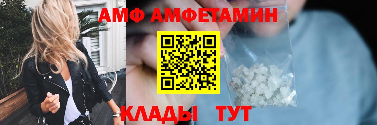 Аргун  Метамфетамин кристалл  Вход с VPN  Метамфетамин кристалл 